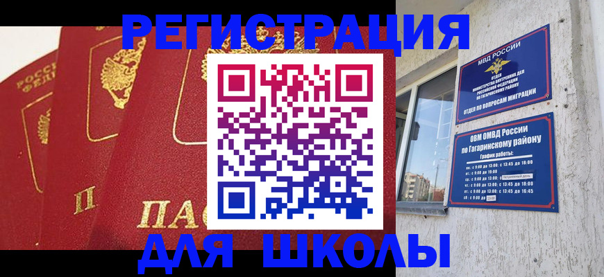 найти адрес прописки в Николаевске-на-Амуре