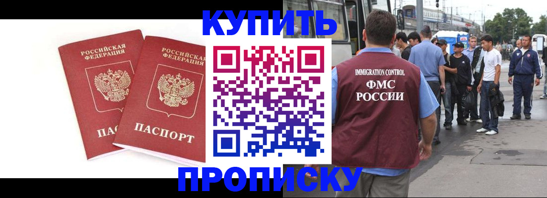 форма 3 в Николаевске-на-Амуре