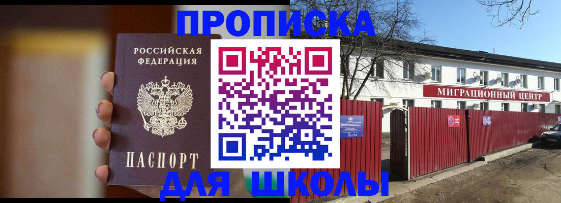 временная регистрация надежно в Николаевске-на-Амуре